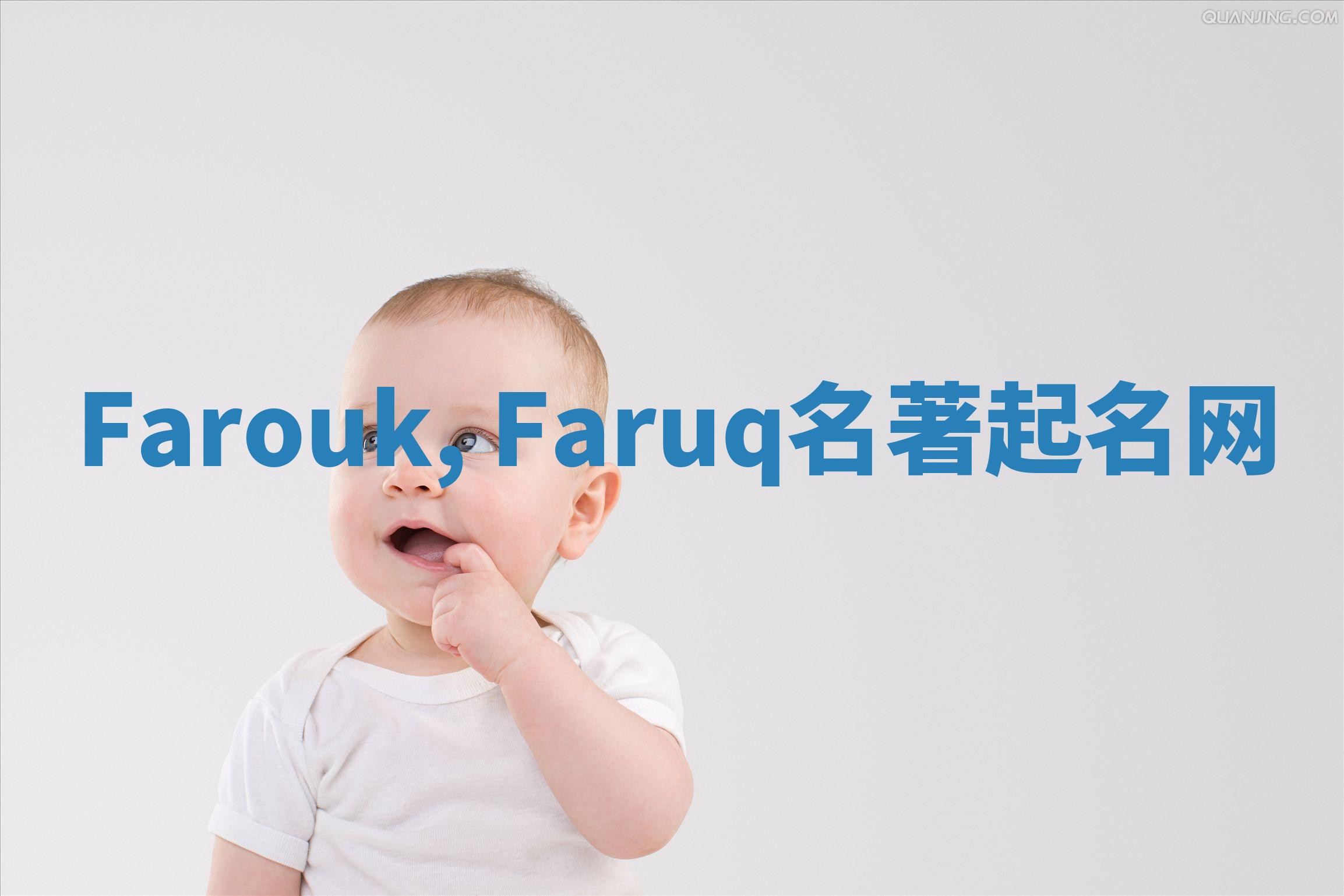 Farouk, Faruq名著起名网